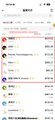 A trading interface screenshot showing Alpha US Stock Token positions, including QQQB with multiple buy and sell orders listed along with current prices, alongside other tokens like SOL, BTC, and others, illustrating the trading activity referenced in the post about slippage and sandwich attack losses totaling 4.61469U.