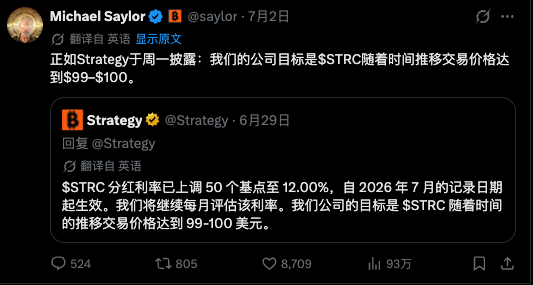A tweet by Michael Saylor (@saylor) on July 2nd quotes Strategy (@Strategy) stating their goal is for $STRC to approach a $99-$100 trading price over time, with STRC's dividend rate raised by 50 basis points to 12.00%.
