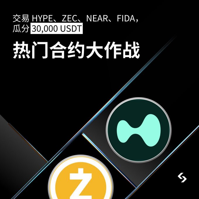 The image displays an advertisement, which features a logo and text written in two different languages. The first language is Asian, with Chinese characters, while the second language is English, displaying the words "Hot Contracts Showdown" and "Hot Assets like хлайнить входно изведения требования. Leaderboard Battle: Participate in contract trading for specified". The post is about a contest where participants trade hot assets like HYPE and share 30,000 US Dollars to win big prizes or go wild opening blind boxes for big wins. The competition includes both Asian characters and English words, making the promotion more accessible to a wider audience.