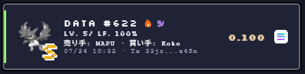 Japanese pixel-style trading card for Pokémon DATA #622, a level 5/100% Mr. Mime (MrPU) with 0.100 valuation shown.