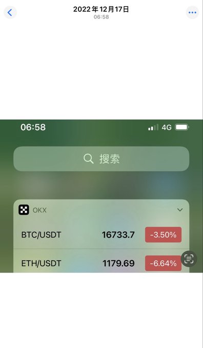 The image shows an iPhone screen displaying a chart of cryptocurrency prices from December 2020 at 4:48 pm. The prices include Bitcoin (BTC), Etherium (ETH/USDT), and US Dollars (USD). It appears that there was an upward trend for Ethereum over time, but it has since dropped to the present day, with the price now showing a downward direction. Although these market fluctuations could be confusing, the screenshot serves as a memory of this particular moment in time when the prices were displayed on the phone's screen.