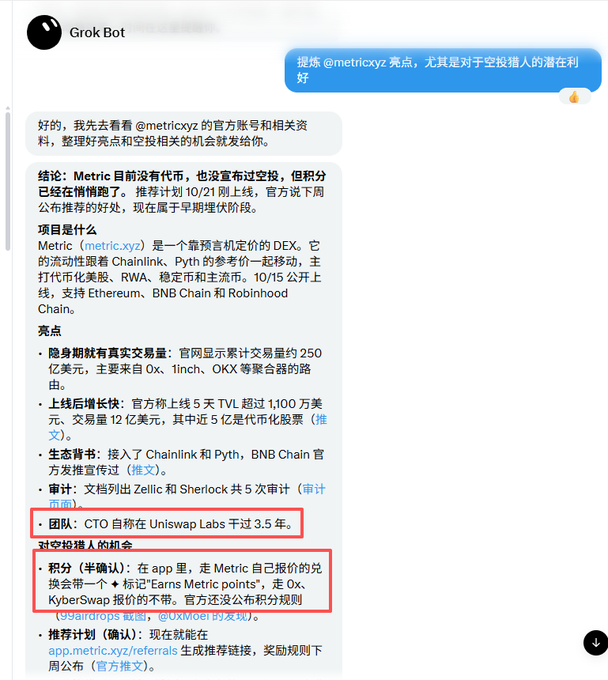 A screenshot of a Grok Bot conversation summarizes the unreleased DEX token “Metric (@metricxyz),” noting that $METRIC is planned for around October 21 and highlighting Uniswap Labs CTO Labs, a 250-person X/Twitter team, and expected airdrop farming via app steps such as earning “Metric points” and burning OX.