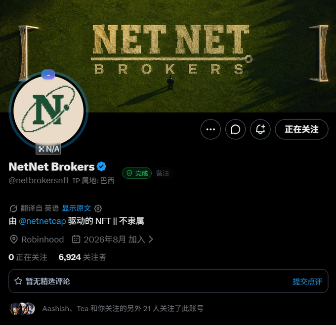 Twitter profile page for the verified NFT project "NetNet Brokers" (@netbrokersnft), showing 6,924 followers, an IP location of Brazil, and a Robinhood network affiliation, matching the giveaway details in the post.