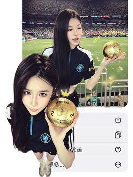 A social media screenshot of a young woman posing with a golden soccer ball trophy, appearing to be at a football match.