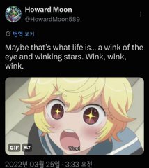 The image is a tweet by Howard Moon (@HowardMoon589) dated 2022년 03월 25일 - 3:33 오후, featuring a starry-eyed anime character GIF and the caption "Maybe that's what life is... a wink of the eye and winking stars. Wink, wink, wink."

The post highlights an "Overnight Sudden Rise" in "PhoeniX" occurring in a "Blink of the eyes" at 8/26 11:11, contrasting with the tweet's earlier theme about fleeting moments and winking stars.