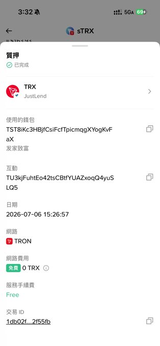 Screenshot of a completed TRX JustLend staking transaction on the STRX wallet app, showing wallet addresses, date 2026-07-06 15:26:57, TRON network, zero TRX fee, and transaction ID 1db02f...2f55fb.