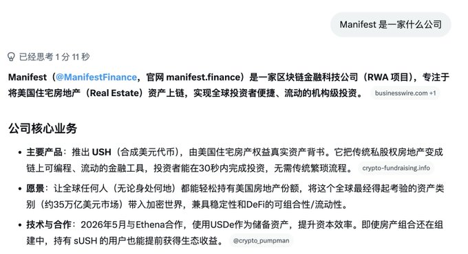 The image features a screenshot of a twitter post from an unknown account with the text " Mantainest #MFAestFinance Real Estate RealEstate real estate real estate real ere". It also includes Chinese text, possibly in another language that translates to "The best investment site". This might be the description or information about the account on social media platforms. The content may be related to real estate or financial markets and can be a reference for potential investors seeking guidance regarding real estate or stock market opportunities.