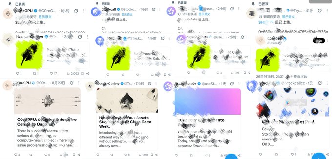 A grid of social media posts showing various memes and AI-generated images with partially obscured text, including references to COreC, Corino, Stockcall, and comments like 'COreCPUs Have Same Issue Completely on Same' and 'Turn Putting Into.'