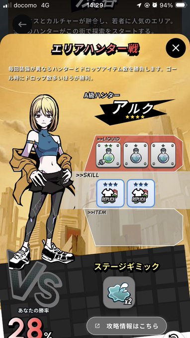 The image shows a screen displaying a female character game setup, which appears to be for an anime or video game. There are two characters: one with red hair wearing black pants, and another with blue hair dressed in white shoes standing beside her. The characters are positioned next to each other on the screen, creating a sense of companionship between them as they face the same direction. In the background, there is text that provides information about the game's objective, but it does not appear to provide any detail about how to win the game or what it is called. The focus of the image seems to be on showcasing the characters and their relationship in a video game setting rather than providing gameplay details.