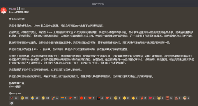 A Discord announcement in Chinese from 'ma2bd' about Linera (Líněra 团队) issuing an apology regarding token distribution, originally from Sonar, posted in 2026.