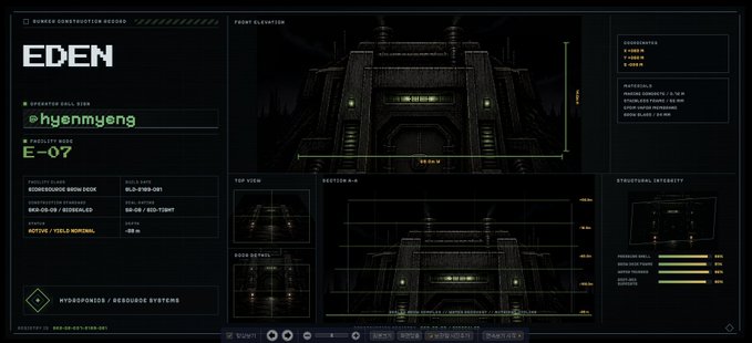 A futuristic dark blue construction record interface labeled "EDEN" for a "BIOMASS CONVERSION BLOCK" facility E-07, showing front elevation, top view, section, and structural integrity stats.