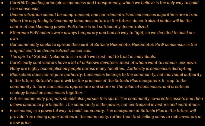 The image displays a list of CoreDAO's guiding principles, emphasizing openness, decentralization, and the spirit of Satoshi Nakamoto's PoW consensus. The principles highlight community-driven governance, free mining opportunities, and the importance of consensus over centralized authority.

This connects to the post by illustrating the foundational beliefs that unite CoreDAO's early supporters, particularly their shared commitment to Satoshi Nakamoto's vision and consensus-based governance as a path toward fairness in the web3 era.