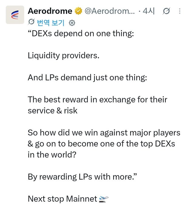 A screenshot of a tweet from Aerodrome (@Aerodrom...) explaining how DEXs succeed by offering liquidity providers the best rewards, captioned alongside commentary about PiPet's #1 staking position of 13.55M Pi as a signal of community confidence ahead of PiDEX.