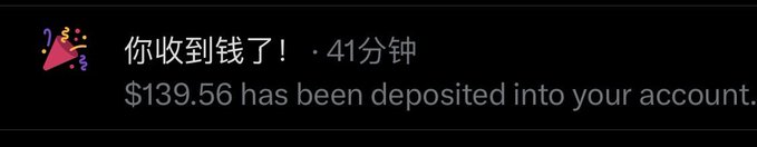 A mobile notification in Chinese and English that reads '你收到钱了！ · 41分钟 $139.56 has been deposited into your account.'