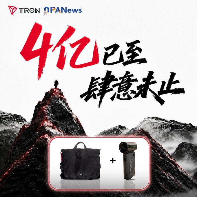 A promotional graphic from TRON and PANews features red Chinese text reading '4亿已至 肆意未止' (400 million has arrived, arrogance has not stopped) above an image of a black bag and a TRON handheld fan against a mountain backdrop.