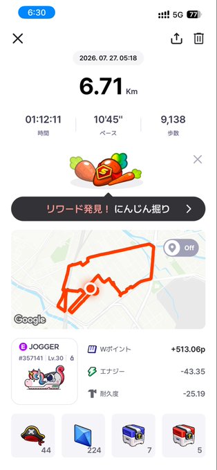 A running app screen displays a 6.71 Km jog completed on 2026.07.27 in 01:12:11 with 9,138 steps, showing a map route and earning a "にんじん振り" (carrot swing) reward.