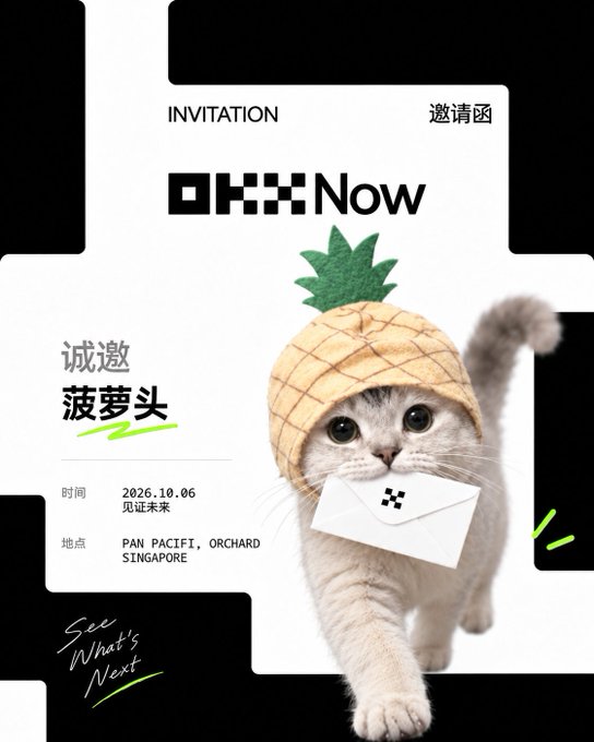 An invitation card from OKX Now featuring a gray cat wearing a pineapple costume and carrying a white envelope, with text in both English and Chinese for an event on 2026.10.06 at PAN PACIFIC, ORCHARD SINGAPORE.