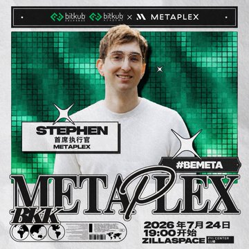 A promotional poster featuring a young man labeled "STEPHEN" as "首席执行官" (CEO) of "METAPLEX," in collaboration with bitkub, dated "2026年7月24日" at ZILLASSPACE with the hashtag "#BEMETA".
