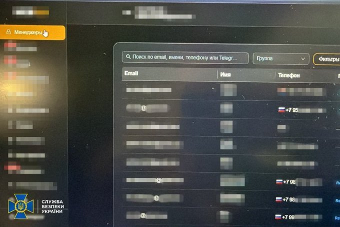 A blurred screenshot of a Ukrainian Security Service (Служба Безпеки України) operation, showing a dark-themed database interface with a search bar in Russian and phone numbers beginning with +7.