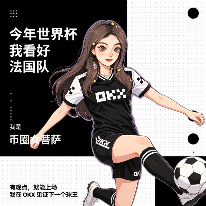 The image features a girl with long brown hair, dressed in black soccer attire, kicking a soccer ball. The background of the image is white, which contrasts with her dark clothing. There are also Chinese characters visible in the image that translate to "OKXCHINA". This suggests that the post might be related to a discussion or exchange between people from different countries, possibly discussing soccer or sharing cultural experiences.