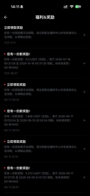 A mobile phone screenshot displays a "福利&奖励" (Benefits & Rewards) page listing multiple new monetary rewards, including 0.3 USDT, 1.406 USDT, and 0.372 USDT incentives with claim deadlines ranging from 2026-06-11 to 2026-09-15. The numerous accumulated USDT airdrop rewards reinforce the boastful caption about making a fortune and affording a grand feast.