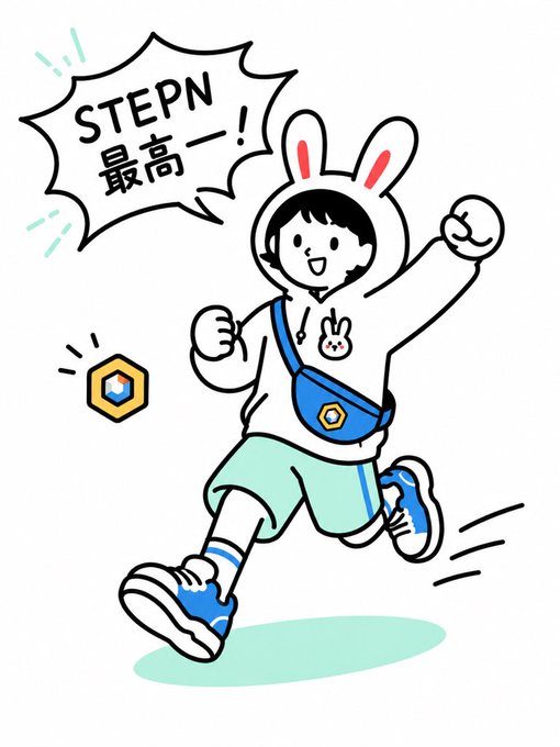 The image features a cartoon character, possibly a boy or a girl, dressed in blue shorts and a white hoodie with red ears. The character appears to be running while holding a small object in their hand. The background of the image is white, which contrasts with the colorful attire of the character. In the top right corner of the image, there's an Asian text that reads "STEPN最高ー！ スンップ", which translates to "Step up" or "Step on".