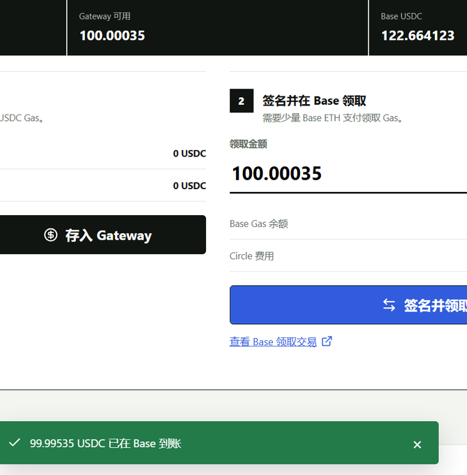 A cross-chain transfer interface showing 100.00035 USDC being moved from Gateway to Base, with 99.999535 USDC successfully deposited to Base (confirmed by the green success banner at the bottom) and a Base balance of 122.664123 visible in the top right. The image illustrates the second step of the cross-chain transfer process—signing and claiming the USDC on the Base network via arc-akakay.com.