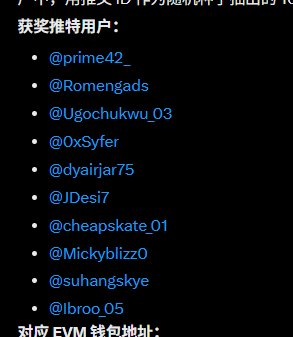 A screenshot showing the upper portion of a winners announcement post in Chinese, displaying a list of recommended users ("获奖推荐用户") with Twitter handles including @prime42_, @Romengads, @Ugochukwu_03, @0xSyfer, @dyairjar75, @JDesi7, @cheapskate_01, @Mickyblizz0, @suhangskye, and @lbroo_05, with a partially visible "对应 EVM 钱包地址" (corresponding EVM wallet address) section below.