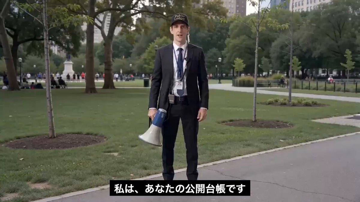 The image shows a man standing in front of trees wearing a suit and holding a megaphone. The text in the image reads "Confidential Transfers is now publicly available in beta on the Sui Devnet". This suggests that there might be an ongoing beta testing phase for this new transfer mechanism, which allows users to send money securely without revealing the amount or balance details.

The man's attire and the megaphone he holds indicate that he could be a messenger or a representative of a company related to the transfer system. The image captures his presence in front of trees, possibly representing an outdoor setting where people can gather for meetings or events.