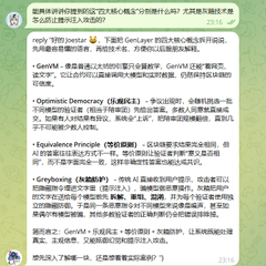 A screenshot of a Telegram message in Chinese discussing strategies to convert a 'postar' (post-listing) token's value into a leading token (GenLayer) on the Base public chain, detailing methods like 'GenVM', 'Optimistic Democracy', and 'Grayboxing'.