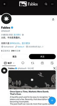 Screenshot of the Fables (@fablesfi) Twitter/X profile with Chinese-language bio noting 市场是黑暗的, alongside a pinned post titled 'Once Upon a Time, Markets Were Dumb. That's Over.'