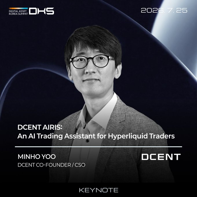 Keynote announcement poster for Digital Asset Korea Summit (DAKS) on 2026.7.25 featuring Minho Yoo, DCENT Co-Founder/CSO, presenting 'DCENT AIRIS: An AI Trading Assistant for Hyperliquid Traders'.