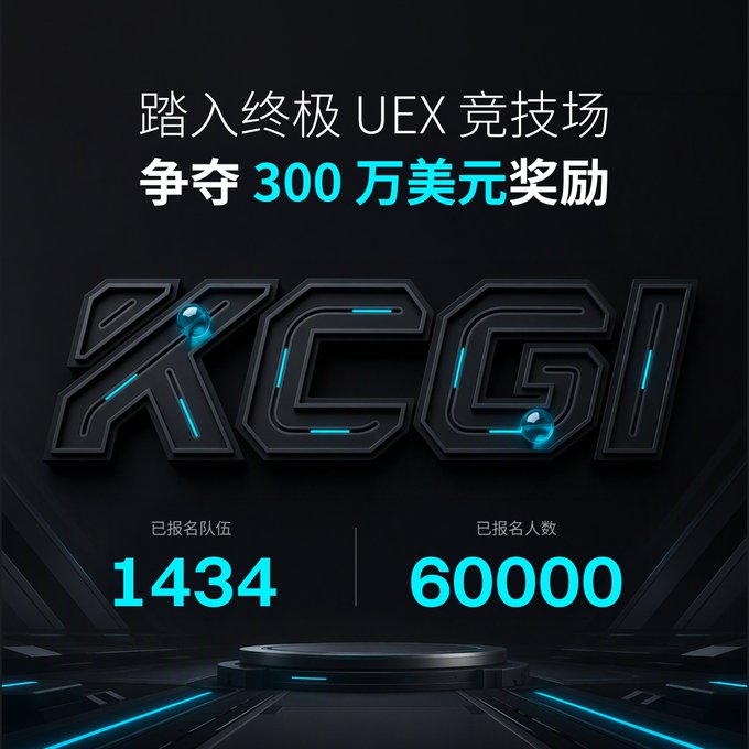 The promotional image for the KCGI (King's Club Global Invitational) tournament features futuristic metallic "KCGI" lettering against a dark background, highlighting a $3 million prize pool and registration statistics of 1,434 teams and 60,000 participants, directly visualizing the post's call to join the "Ultimate UEX Arena" competition.