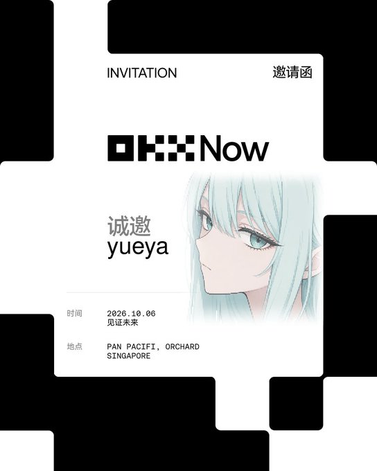 An invitation card features an anime-style girl with light blue hair, reading 'INVITATION 邀请函', 'OKX Now', '诚邀 yueya', with the date '2026.10.06' and location 'PAN PACIFI, ORCHARD SINGAPORE'.
