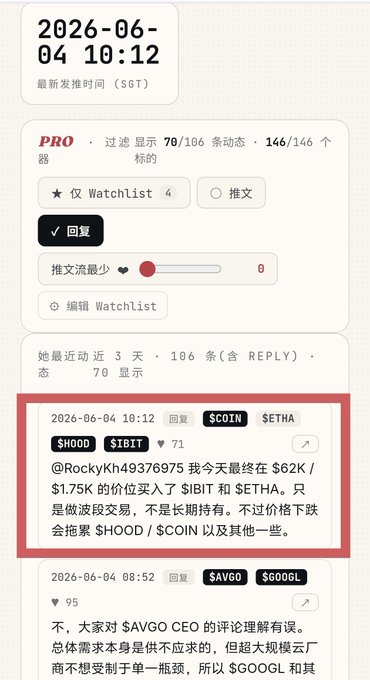 The image shows a close-up of someone looking at their phone screen, which displays text related to a cryptocurrency news website. The post has been tagged with the hashtag "Serenity" and mentions an email that was sent. Additionally, there is a Chinese character in the image that translates to "#60tit&71r", possibly indicating a name or symbol associated with the currency. A conversation about this post can be inferred from the context provided, as it appears someone has shared some information related to cryptocurrency with the user and might have asked for their opinion on the matter.