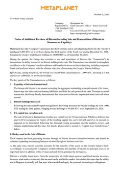 A letter from 'METAPLANET' dated October 3, 2024, announces the dissolution of its subsidiary Symbius Inc., citing liquidity issues and bitcoin market conditions, and outlines the background and TV capital loss carryforward.