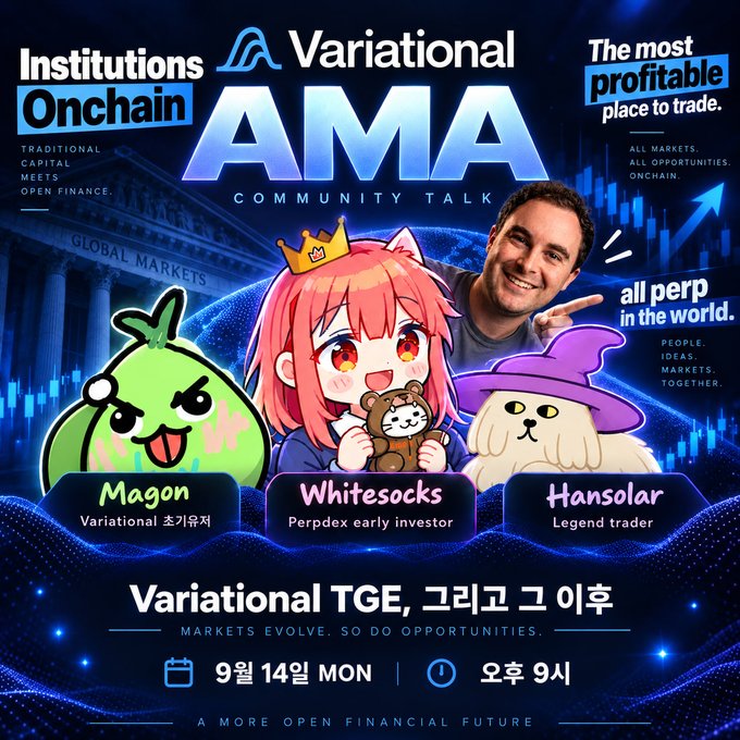 A promotional graphic for 'Variational AMA Community Talk' featuring cartoon characters (Magon, Whitesocks, Hansolar) and a photo of a smiling man, advertising the Variational TGE event on September 14th Monday at 9 PM.