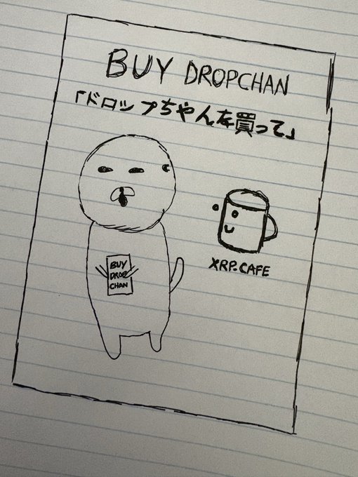 A hand-drawn doodle on lined notebook paper titled "BUY DROPCHAN" (with Japanese text "ドロップちゃんを買って" meaning "Buy Dropchan") shows a cute cat-like creature holding a "BUY DROPCHAN" sign next to a smiling coffee mug labeled "XRP.CAFE," illustrating the "XRP HAS NFTS" message by promoting Dropchan, an XRP-based NFT platform.