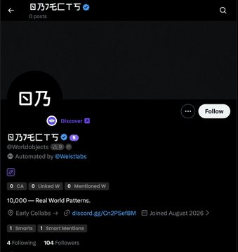 A Twitter/X profile page for an account called 日乃モEFTY (@Worldogcts) with a Japanese logo icon, described as 'Automated by @Weistlabs' with the tagline '10,000 — Real World Patterns.'