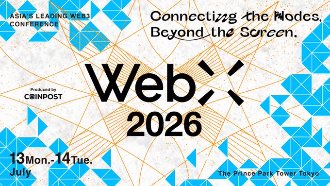 A promotional graphic for "WebX 2026," Asia's leading Web3 conference taking place July 13-14 at The Prince Park Tower Tokyo, produced by Coinpost with the tagline "Connecting the Nodes, Beyond the Screen." The image's conference branding visually supports the announcement of Komura's speaking engagement at this crypto-focused finance event alongside Mr. Okuno of Metaplanet and Mr. Saito of Progmat.