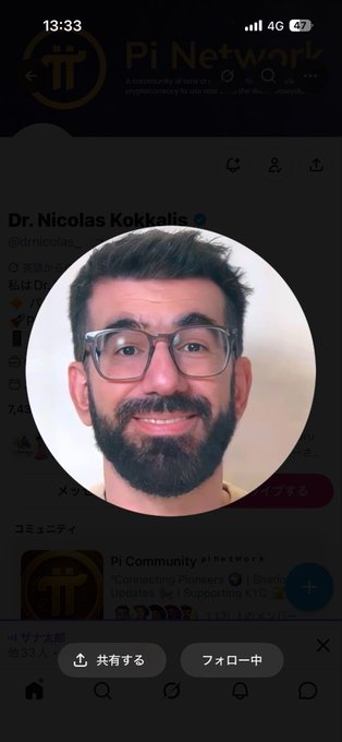 A mobile screenshot displays a profile page on the Pi Network app for Dr. Nicolas Kokkalis (@nicolas_), who is the founder of Pi Network, overlaid on a Japanese-language interface.