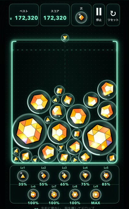 The image shows a phone screen with a game interface, featuring a large number of small circles filled with gold diamonds scattered across the screen. The background appears to be black, but there are neon green lines that make up the majority of the display area. The text on the screen reads "stepn.jp/gem-bonanza STEPN.jp にジェムボナンザゲームの紹介ページを追加せず". This post is about a game that uses neon green lines to create a diamond pattern, and it seems like the user has just completed or is in the process of completing a level.