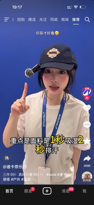 The image shows a woman wearing a black baseball cap, standing against a blue background with her hand raised in front of her face. The caption for the image reads "币圈啊，你这啥行情！ 把静香 @btc_jx 干到迪卡农 夏夏 @xiaxiarx 干到骆驼 去了". The woman is wearing a white shirt and has an identification tag around her neck.