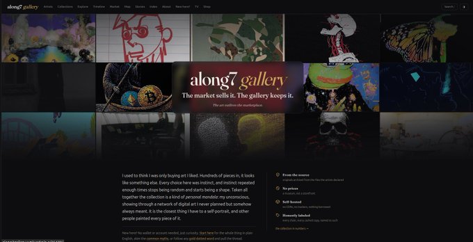 A screenshot of the 'along7 gallery' website, showing a grid of digital art thumbnails and introductory text explaining it is a marketplace where the gallery sells pieces and the artist keeps the work.