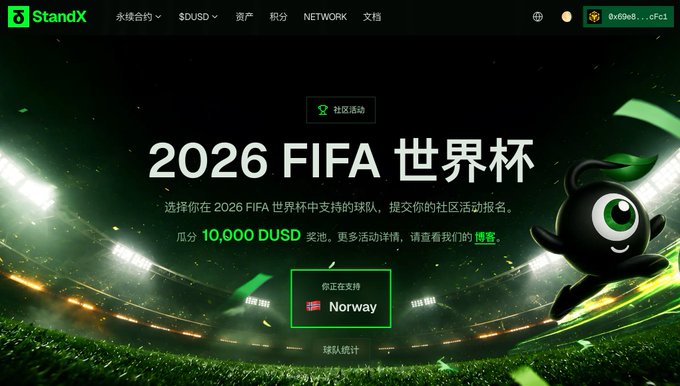 The image features a website for a football game, with a green background that resembles a stadium filled with fans. The main focus of the image is a character or mascot from the game, which appears to be a black figure with a big smile on its face. This mascot is positioned in front of a scoreboard and surrounded by other characters representing different teams.

The website has a promotional banner at the top that reads "2026 FIFA", indicating it's an advertisement for the UEFA 2026 FIFA event. The image also includes text in Chinese, which might be related to the event or the game itself.