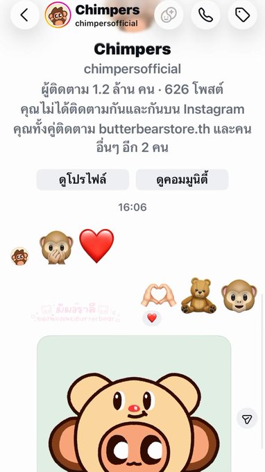 An Instagram profile page for "Chimpers" (@chimpersofficial) displaying a Thai-language bio, 1.2 million followers, 626 posts, and a post featuring chimp emojis with a red heart.