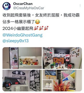 The image shows a tweet from OscarChan (@CreaMyHaOsCar) celebrating receiving a surprise gift package that impressed his girlfriend, with photos of displayed merchandise and collectibles. The accompanying post from #AIW3 Warm Story Club appears to be a separate, unrelated story about receiving a handwritten signed gold card, with no direct visual connection to the merchandise photos shown in the tweet image.