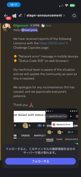 A Telegram announcement from 'Gilgamesh' in the 'stepn-announcement' channel reports network errors and Status Code 505 issues affecting the Challenge Capsules page, with screenshots showing error messages on the mobile app.