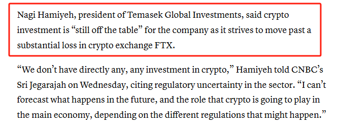 A news excerpt quoting Nagi Hamiyeh, president of Temasek Global Investments, stating that crypto investment remains "off the table" for the firm as it works to recover from losses tied to crypto exchange FTX, while noting Temasek has no direct crypto holdings amid regulatory uncertainty.