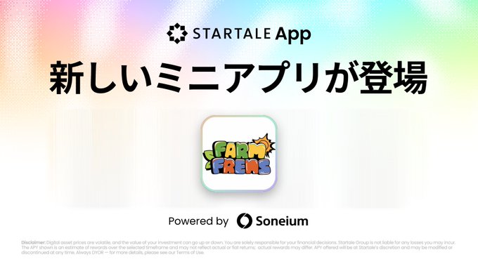 A promotional graphic for the STARTALE App announcing a new mini app, 'Farm Frenz,' featuring its logo and noting it is powered by Soneium.
